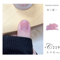 C219 Нет слов