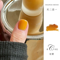 C46 в начале лета