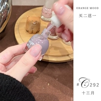 C292 Тринадцать