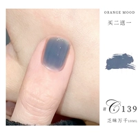 C139 Утомительно