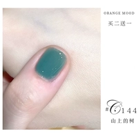 Дерево на горе C144