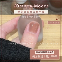 Верблюд C204 не долина