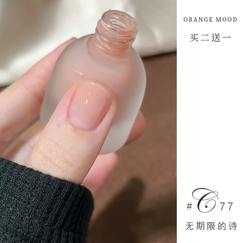 Нюдовый летний отрывной лак для ногтей, без сушки в лампе, долговременный эффект, быстрое высыхание