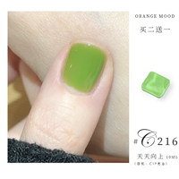 C216 каждый день