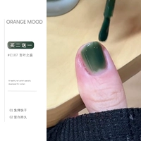 C107 Ye Zhiting [Emerald!Одна бутылка]