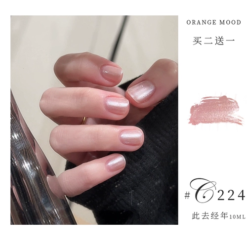 Блестки для ногтей, отрывной гель-лак, без сушки в лампе, долговременный эффект, быстрое высыхание, новая коллекция