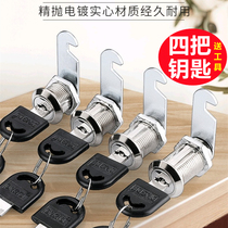 Iron sheet cabinet door lock cabinet lock eccentric turn tongue lock box lock more wardrobe Sub-lock desk to open drawer lock