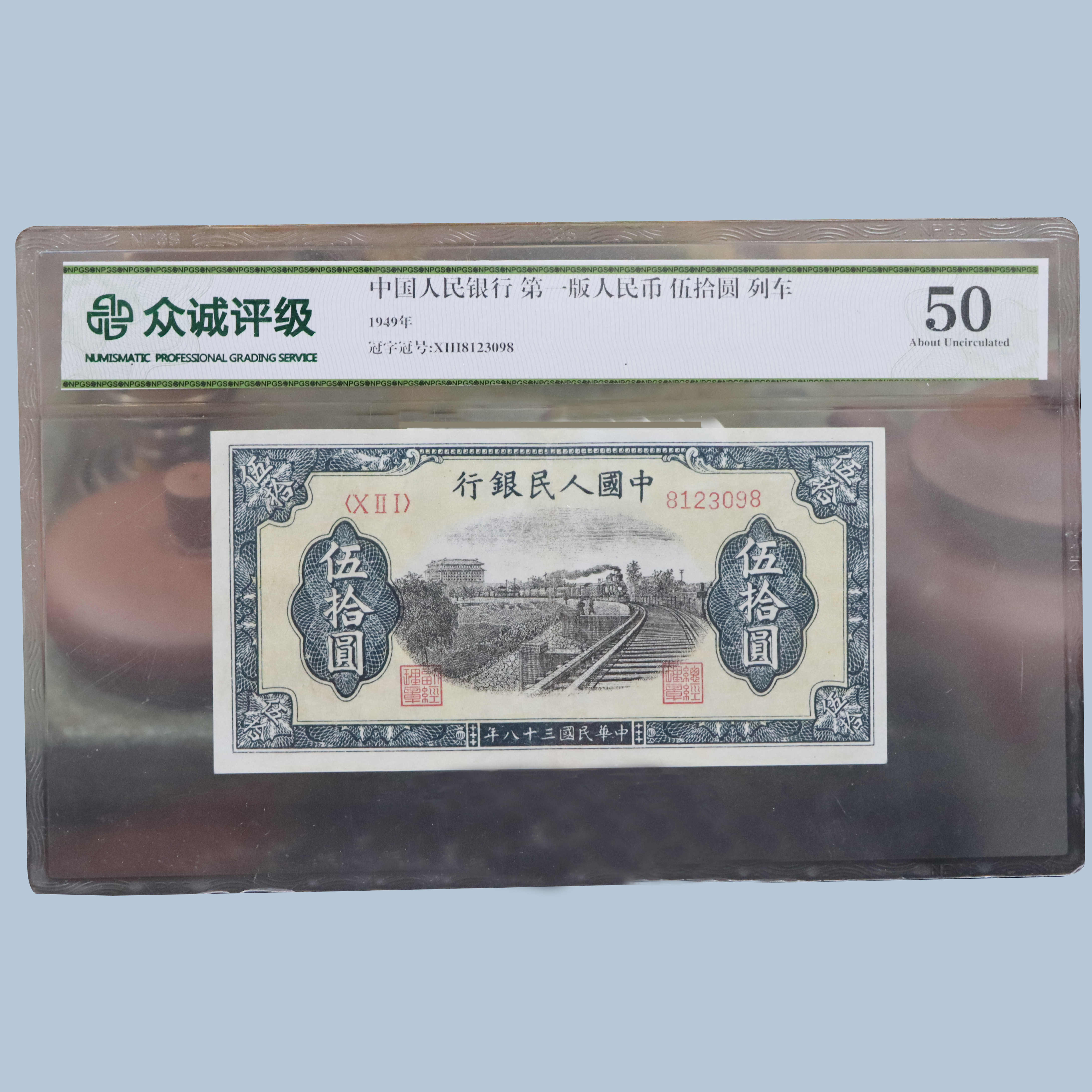 纸币人民币第一套- Top 100件纸币人民币第一套- 2025年12月更新- Taobao