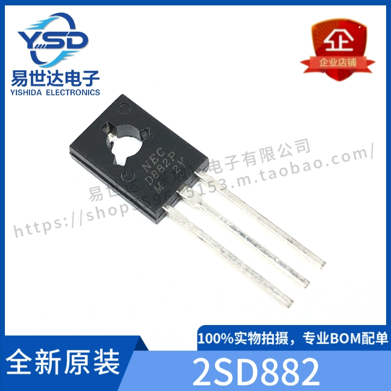 Ổ cắm bóng bán dẫn triode công suất trung bình 2SD882P D882 NPN TO-126 hoàn toàn mới theo thứ tự phân phối một cửa