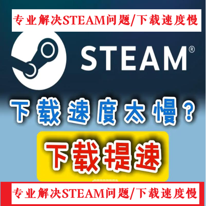 远程游戏Steam怎么玩？2025年最全实操指南+避坑清单