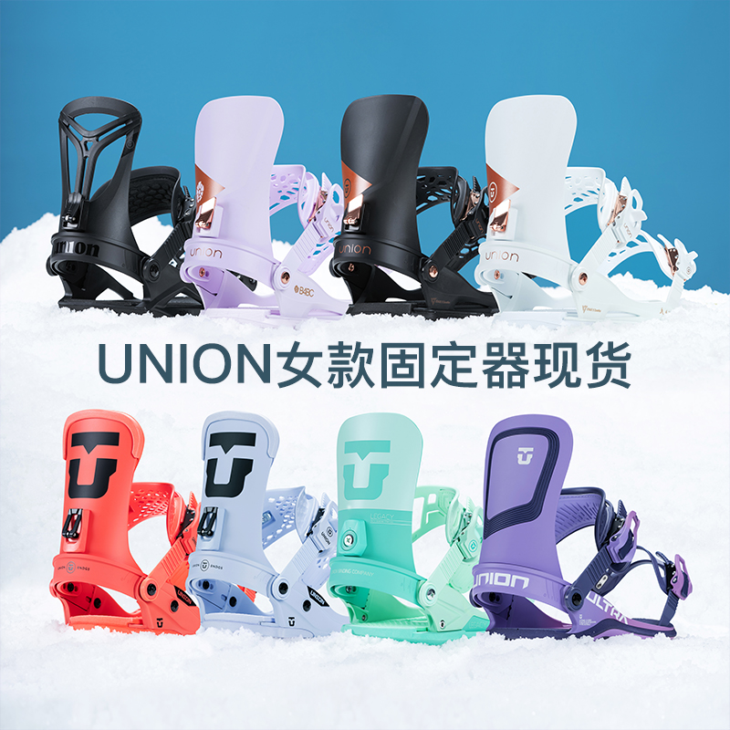 2223 Union Veneer Ski fixer Ultra free flat flower trilogy taxiing Juliet female section-Taobao