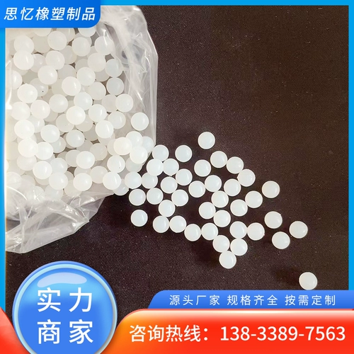 Силиконовый прыгучий мяч, делается под заказ