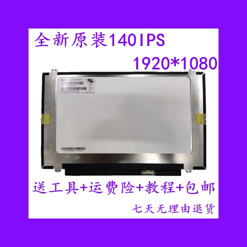 Wearable Lcd Screen Display for Latitude 3490 5419 5480 5490 5400 7480 Laptops