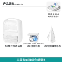 Три -слой набор 5