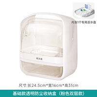 Двойное увеличение -рост -рост