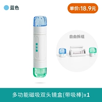 Многофункциональная магнитная коробка с двойной головкой (включая всасывающий стержень+двойная коробка)