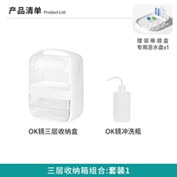 Три -слой набор 1