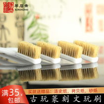 Seal engraving play brush small brush stone powder Qingtian stone hair removal brush seal engraving stone cleaning brush dust removal brush