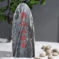 海阔景观园林的LOGO