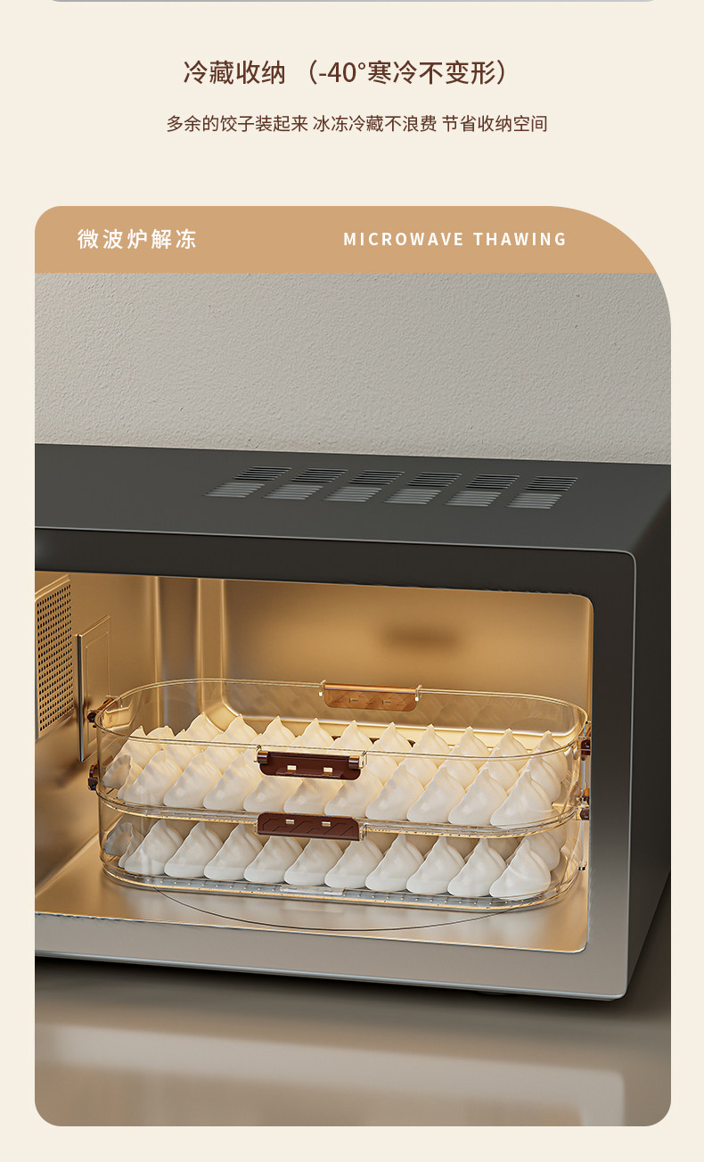 Пельмени окне 窄缝饺子盒食品级厨房冰箱侧门水饺馄饨盒保鲜速冻冷冻专用收纳盒