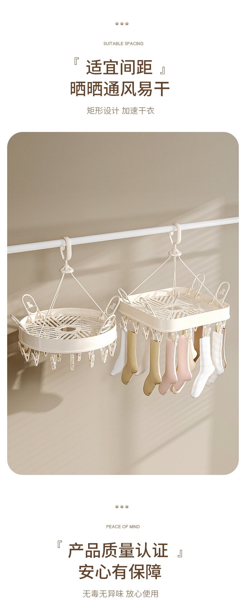 Клипса стойки 多夹子晾衣架内衣内裤袜子宝宝婴儿儿童衣服宿舍学生家用阳台防