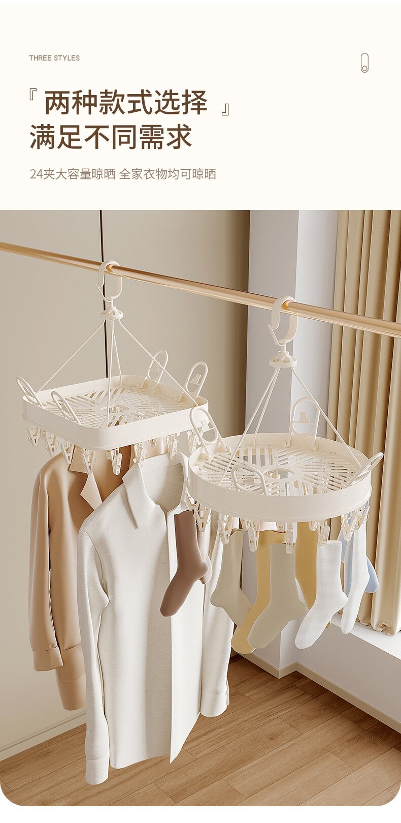Клипса стойки 多夹子晾衣架内衣内裤袜子宝宝婴儿儿童衣服宿舍学生家用阳台防