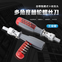 11-piece ratchet two-way retractable screwdriver hidden bit set special-shaped screwdriver screwdriver torx screwdriver