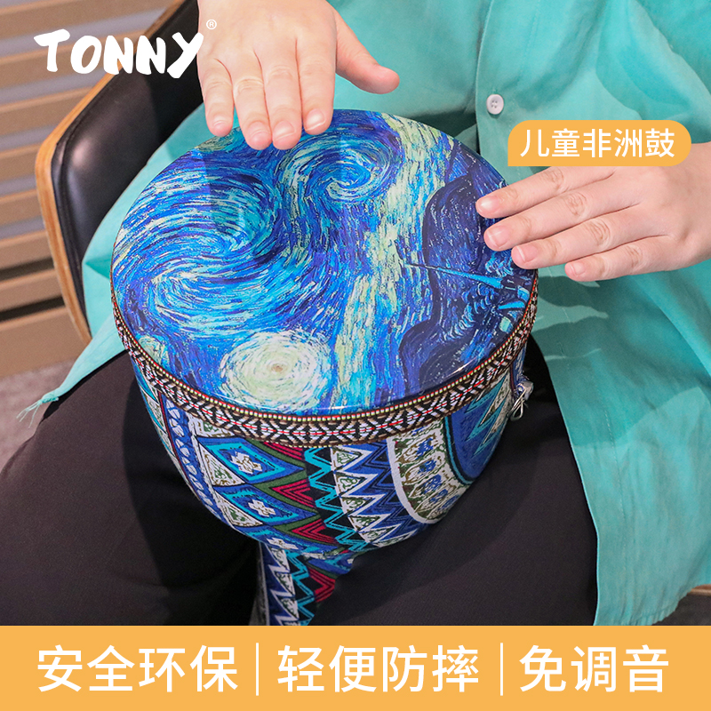 tonny african drum 8 inch children special hand drum percussion instrument hand drum African drummer African drum flagship store