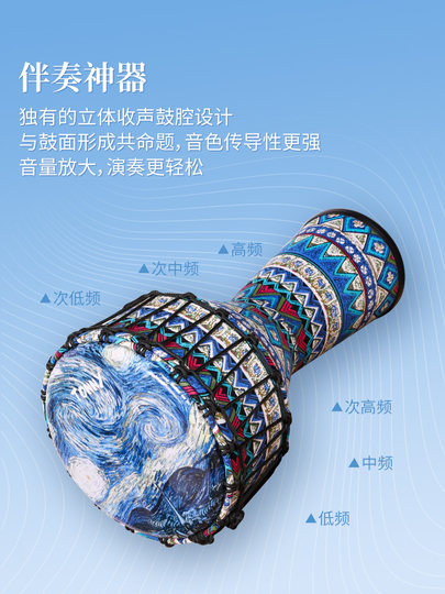 Tambor africano tonny para niños adultos, pandereta para principiantes de 10 pulgadas, tambor de mano profesional Lijiang de viaje ligero