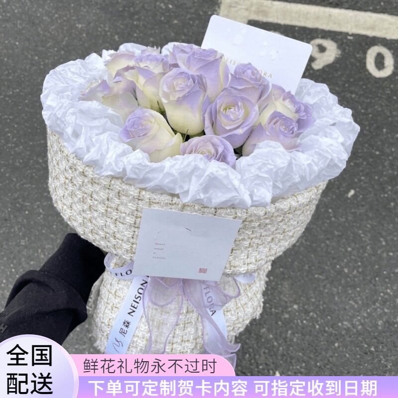 Internet celebrity small fragrant wind bouquet birthday flower delivery same city roses for girlfriend Shanghai Beijing Shenzhen national delivery