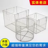Железная корзина ручной железной ткацкой корзины 304 Круглая корзина из нержавеющей стали, бонусная корзина, корзина промышленная очистка