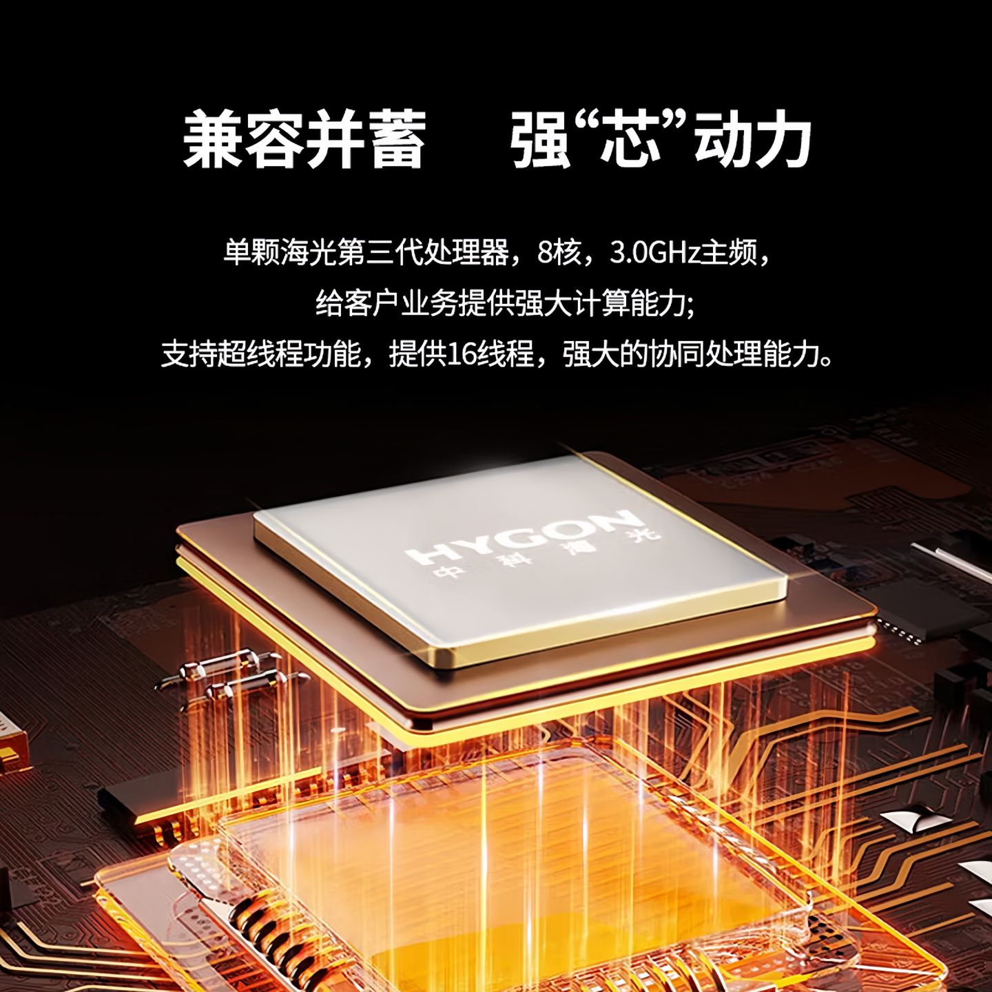 高效办公新选择，中科可控T40A🌟💻-台式整机-淘宝好物网
