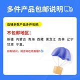 2 коробки бесплатной доставки] Sibohai Donepezil гидрохлорид таблетки 5 мг*21 таблетки/коробка rxrx