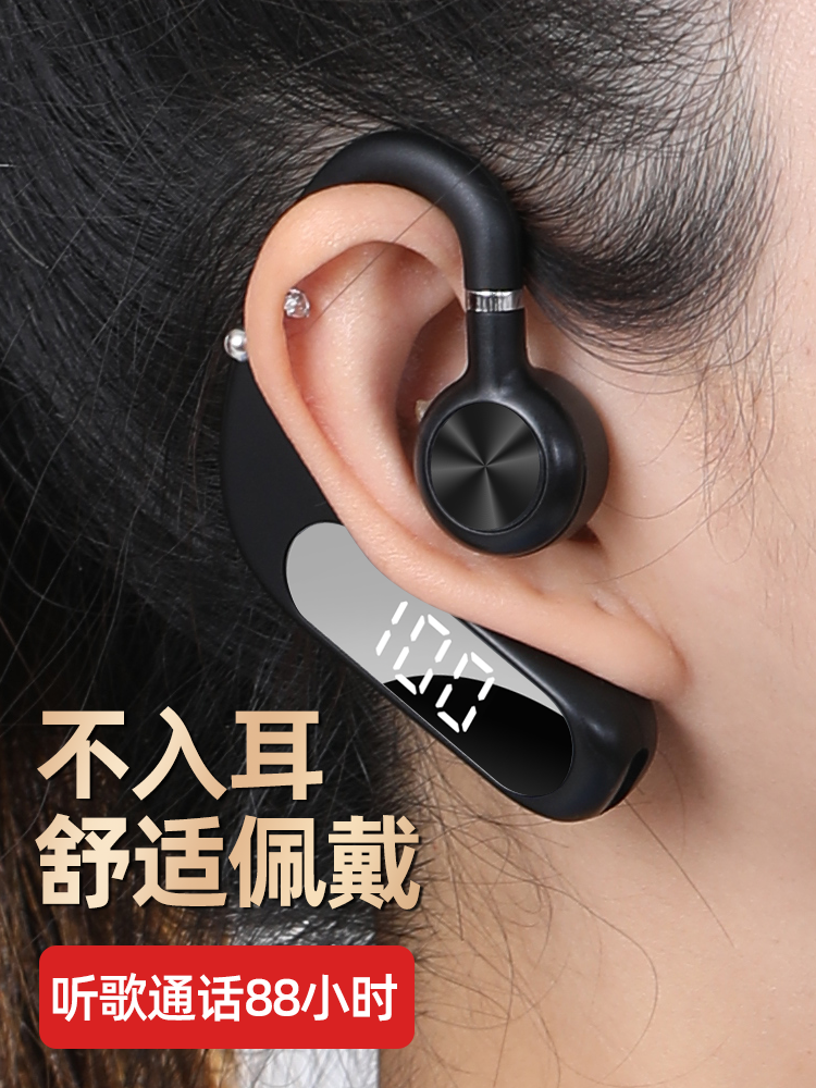 空气骨传导耳机？不入耳，超舒适。这波真香