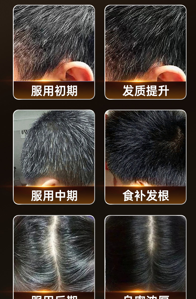 【中国直邮】 贞念堂 乌葚九黑膏  养发乌发 1瓶