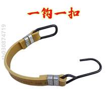 Strapping Bull Fascia Rope High Elastic Wagon} Rope Fixed Tarpaulin Semitrailer Vigorously Thickened Elastic Band Rain Cloth Strap