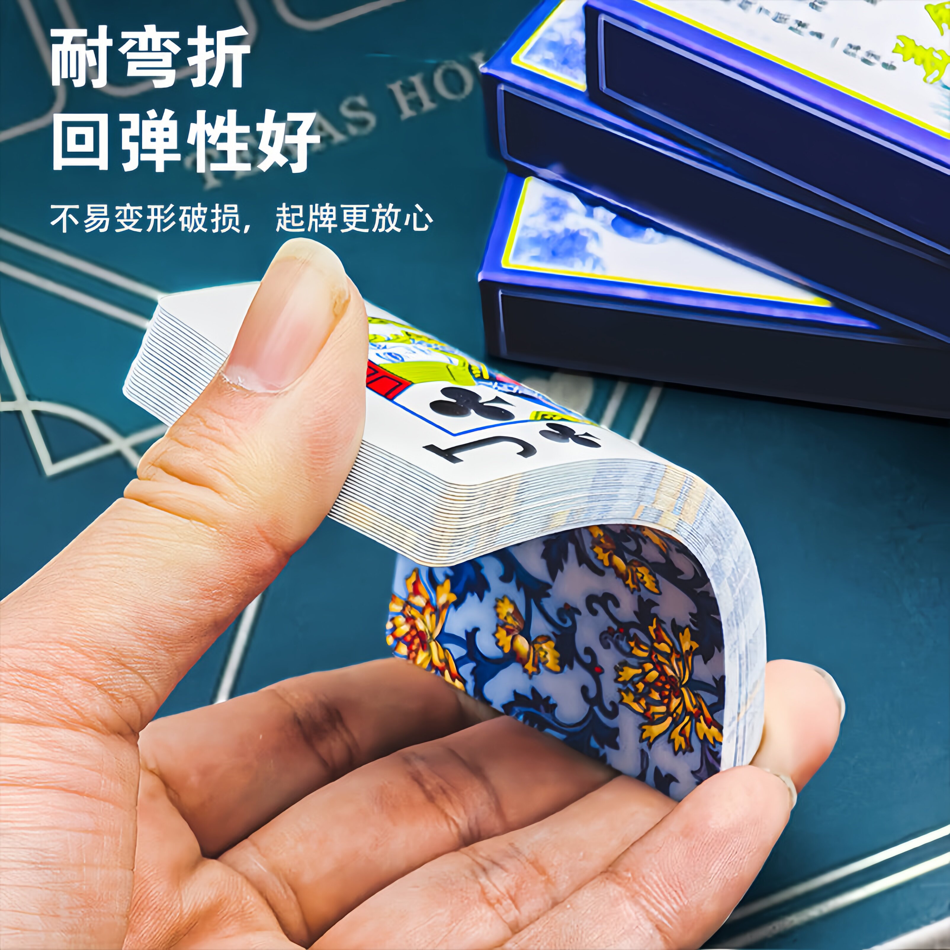 青花瓷扑克牌国风加厚高档好质感炸金花纸牌俱乐部会所专用牌_扑克_淘宝游戏网