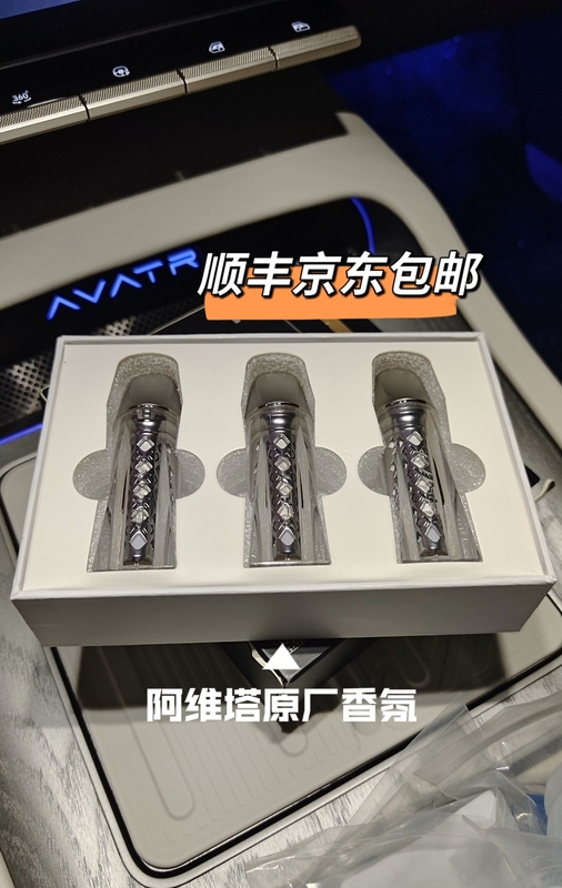 Brand New 06/07/12 Avita Fragrance Three-In-One Set, Original and Genuine! Mall Genuine Product! Free Shipping Via Sf Express