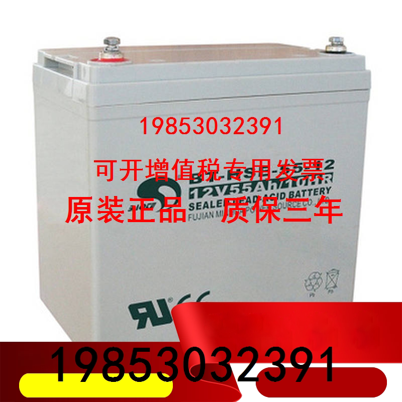 Sett 12V55AH BT-HSE-55-12 BT-HSE-55-12 12V55AH free of maintenance UPS emergency storage batteries