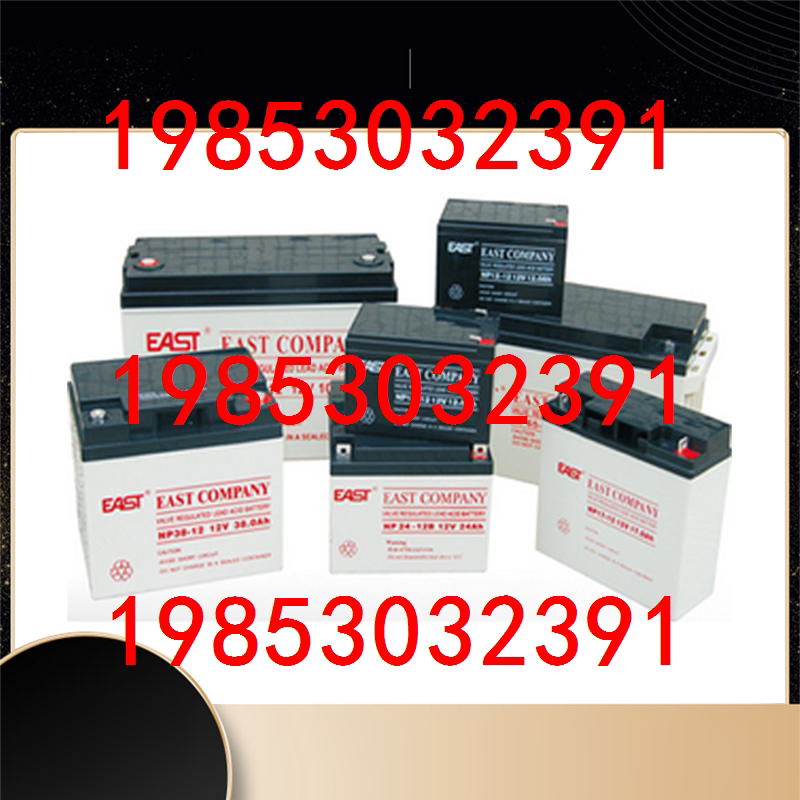 EAST Easy-to-matter storage battery 120-12 12V120AH Maintenance Free Lead-acid Accumulator Spot