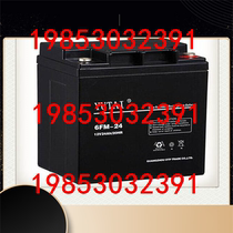 Yutai 12V24AH battery precision instrument uninterruptible emergency power supply YUTAI battery 6FM-24