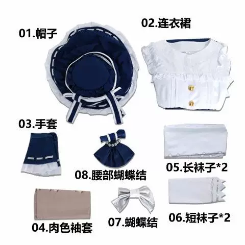 Игровой костюм персонажа V для садовника одежды Lan Bo Jingmeng косплей Лолита костюм полный комплект
