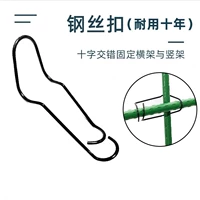 Стальная проволка, 8mm, 10 шт