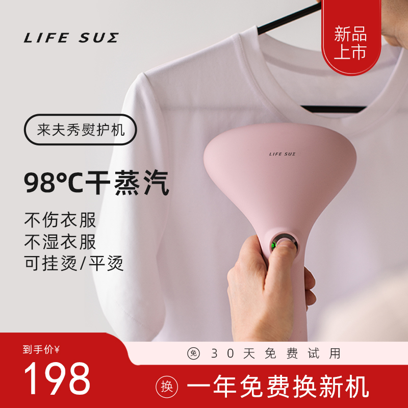 Come to v Show Handheld Ironing Machine Home Small Steam Electric Iron Portable Ironing Clothes God 2023 New-Taobao