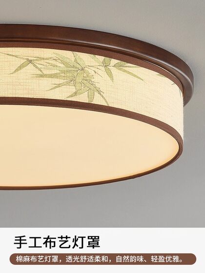 Song's Aesthetic New Chinese Style Bamboo Leaf Embroidery Ceiling Lamp Bedroom Study Full Spectrum Fabric Round Lamp