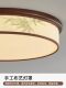Song's Aesthetic New Chinese Style Bamboo Leaf Embroidery Ceiling Lamp Bedroom Study Full Spectrum Fabric Round Lamp