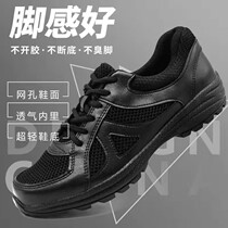 Spring and autumn low-cut casual shoes training shoes for men and women black military training light and breathable training shoes summer duty training shoes