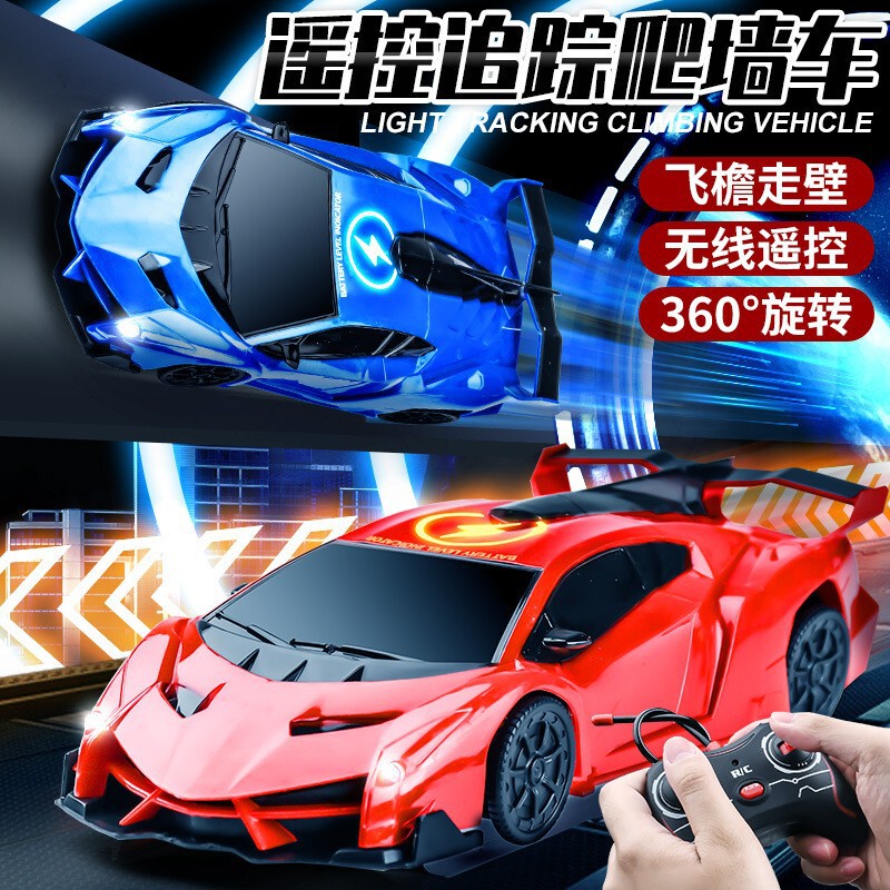 Popular Lamborghini Wall-Climbing Stunt Car, Light-Chasing Electric Remote Control Car, Racing Car, Toy for Boys and Girls, 2077 Popular Lamborghini Wall-Climbing Stunt Car, Light-Chasing Electric Remote Control Car, Racing Car, Toy for Boys and Girls, 2077