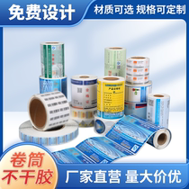 Self-adhesive custom printing fully automatic labeling machine printing roll labels custom roll bottle stickers color roll stickers