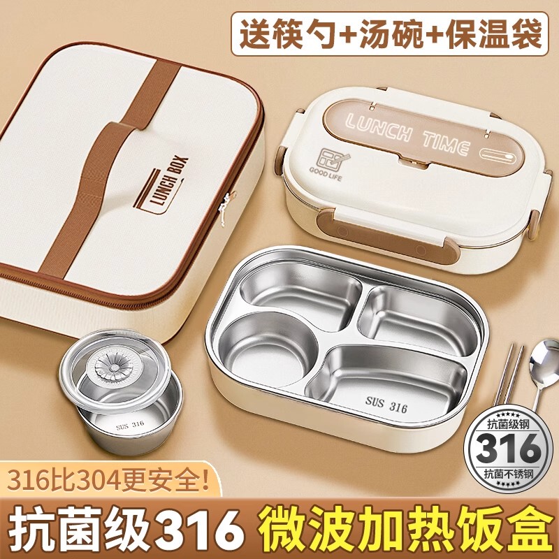 Japanese Imported 316 Stainless Steel Lunch Box for Office Workers 2026 New Model Microwaveable Heating Student Insulated Lunch Box
